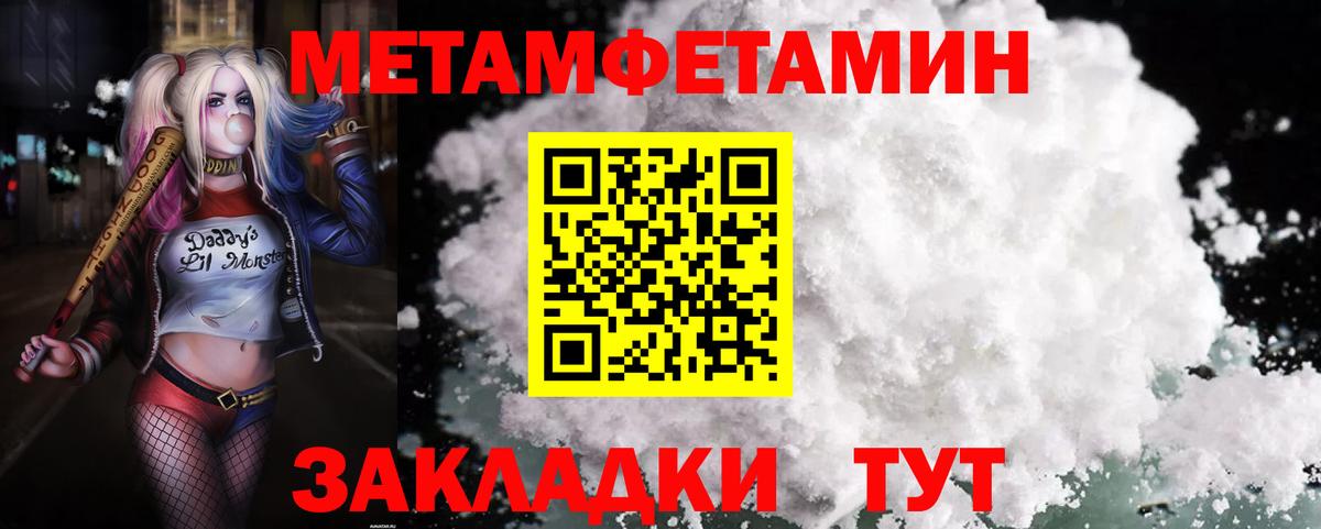 Амфетамин 97% Северск