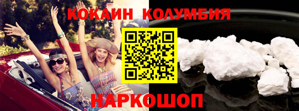 Кокаин 98% Северск