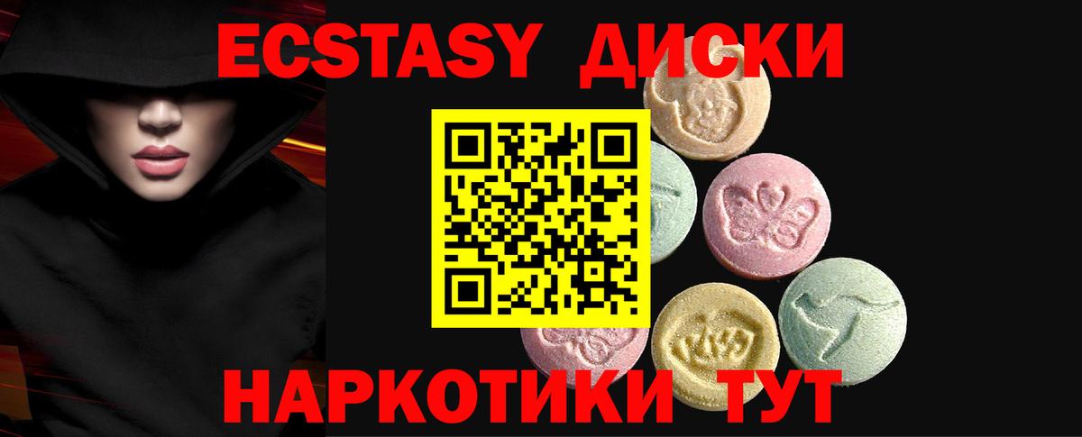 МЕФ кристаллы  Гашиш  Северск  ГАШИШ  A PVP СК   Вход с VPN  Cocaine  МАРИХУАНА 