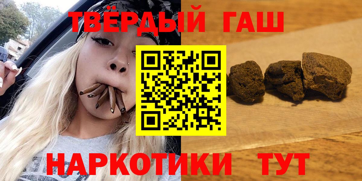 Гашиш ice o lator  Вход с VPN  Гашиш индика сатива  Гашиш  как найти закладки  Северск 