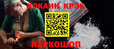 мяу мяу кристалл Мариинск