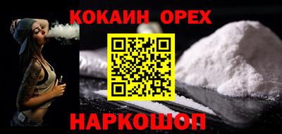 сатива Малгобек