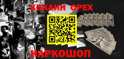 ECSTASY Малоярославец