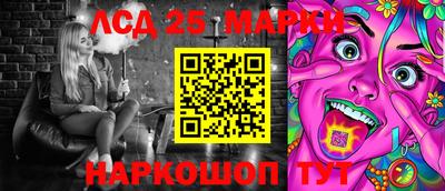 мяу мяу кристалл Мариинск