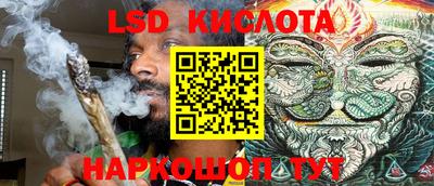 мяу мяу кристалл Мариинск