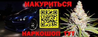 мяу мяу кристалл Мариинск
