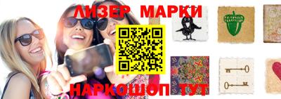 мяу мяу кристалл Мариинск