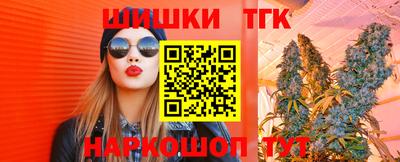 мяу мяу кристалл Мариинск
