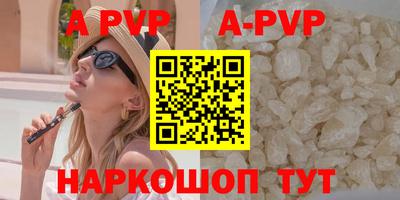 сатива Малгобек