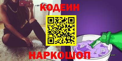 мяу мяу кристалл Мариинск