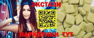 мяу мяу кристалл Мариинск