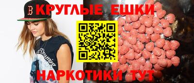 сатива Малгобек