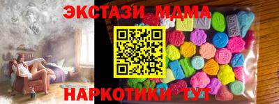 ECSTASY Малоярославец