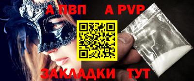 мяу мяу кристалл Мариинск