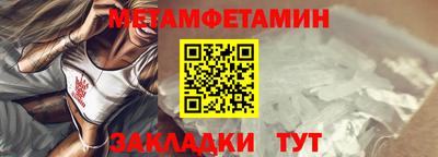 сатива Малгобек