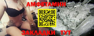 сатива Малгобек