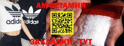 сатива Малгобек