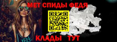 мяу мяу кристалл Мариинск