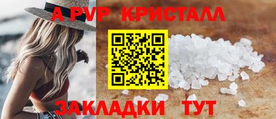сатива Малгобек