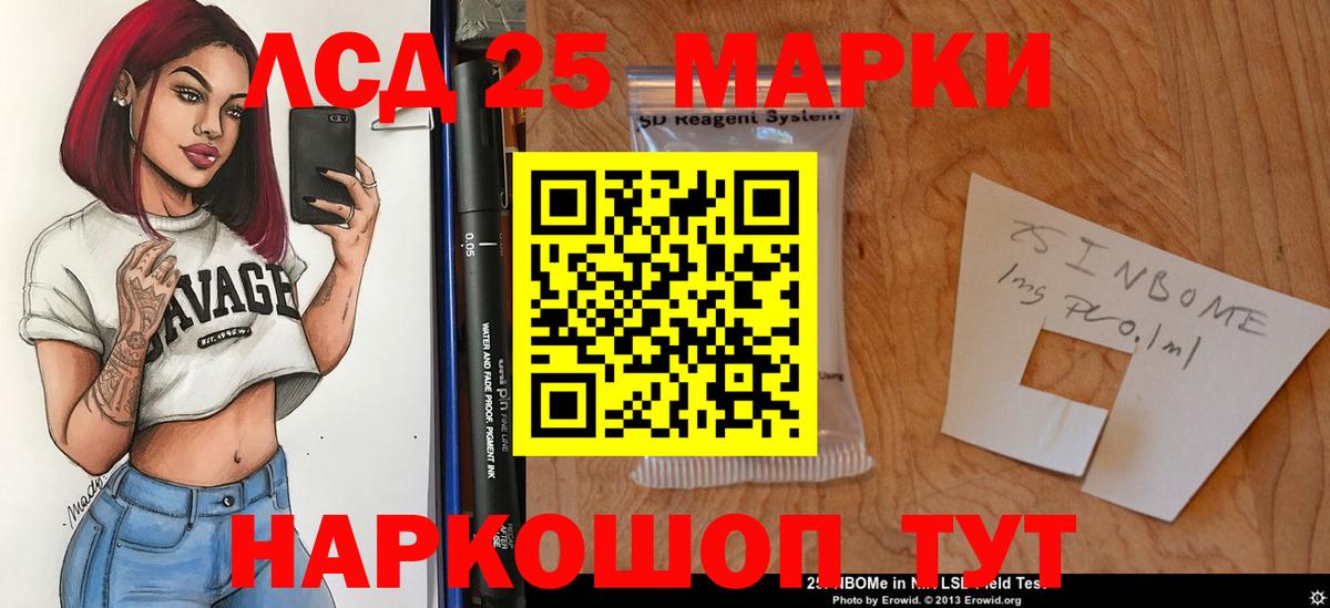 Лсд 25 экстази  ЛСД экстази кислота  мега вход  ЛСД экстази кислота  Северск  Вход с VPN 