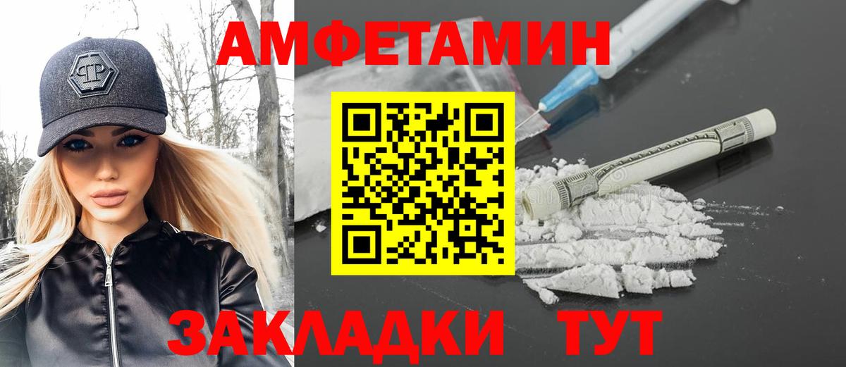 Первитин мет Северск