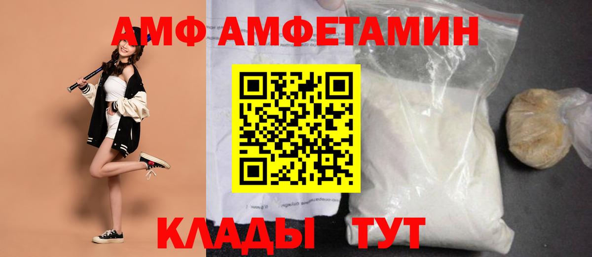 МЕТАМФЕТАМИН винт  Вход с VPN  Северск  МЕТАМФЕТАМИН винт 