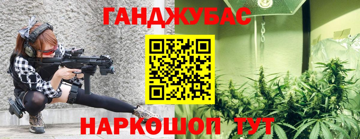 Северск  Шишки марихуана гибрид  Каннабис SATIVA & INDICA  Вход с VPN  Бошки марихуана THC 21% 